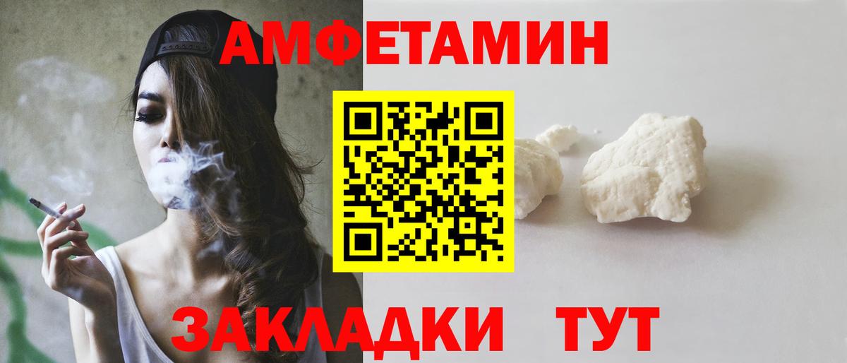 АМФ 97% Клин