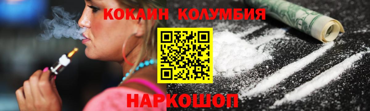КОКАИН VHQ Клин