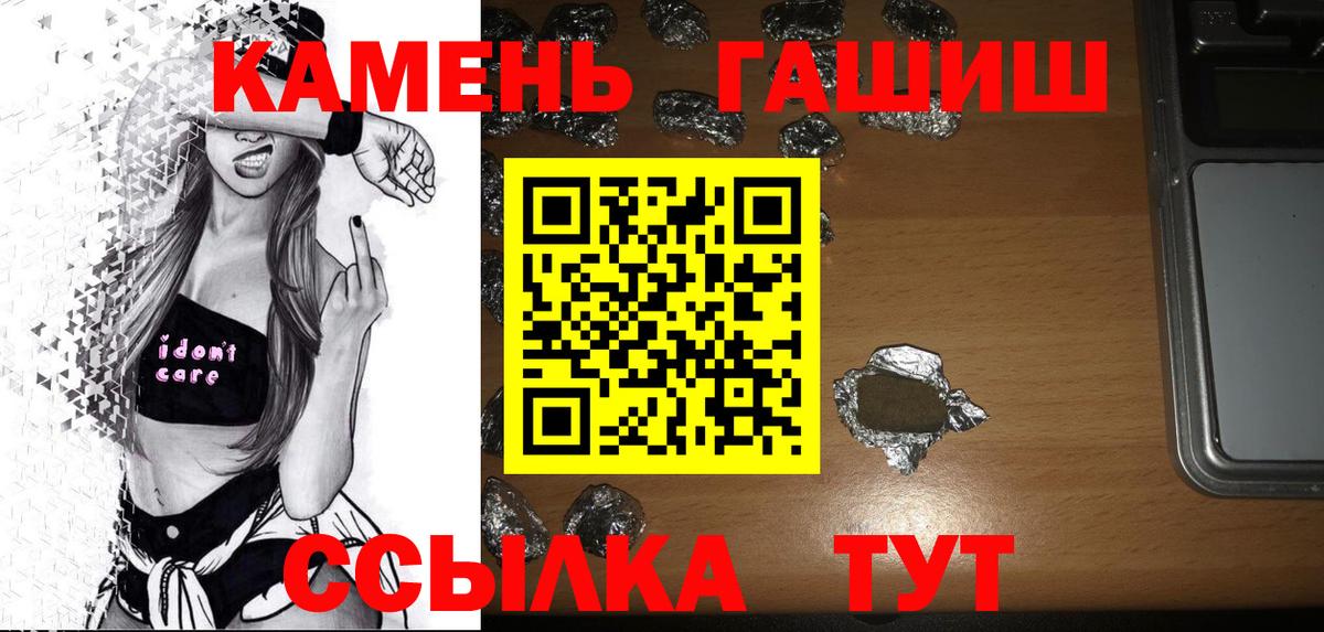 цена наркотик  ГАШ ice o lator  ГАШИШ гашик  Вход с VPN  Клин 