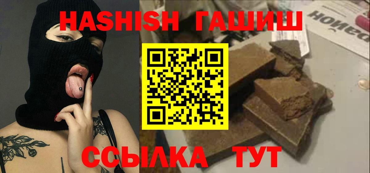 ГАШИШ VHQ Клин