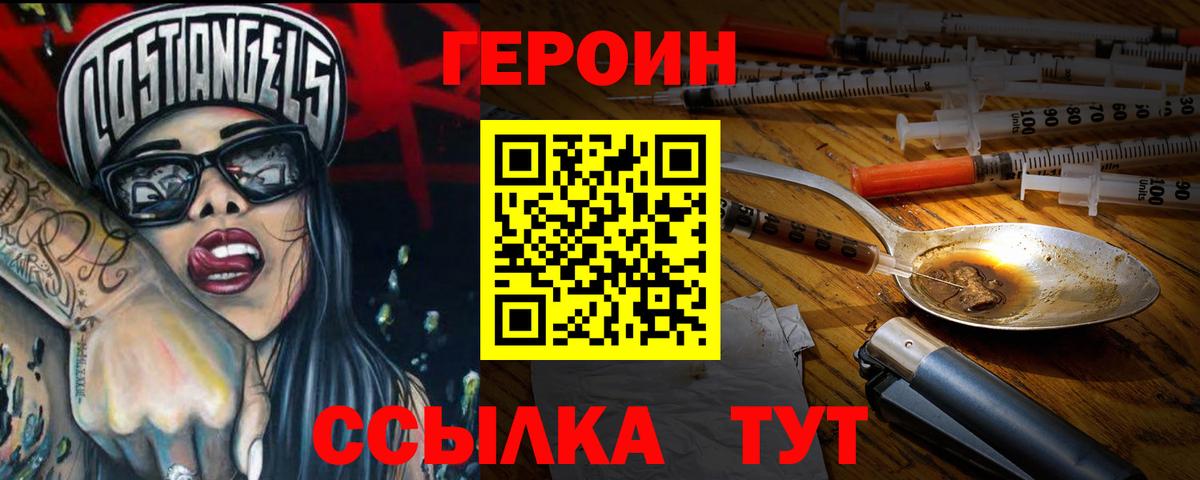 Каннабис Клин