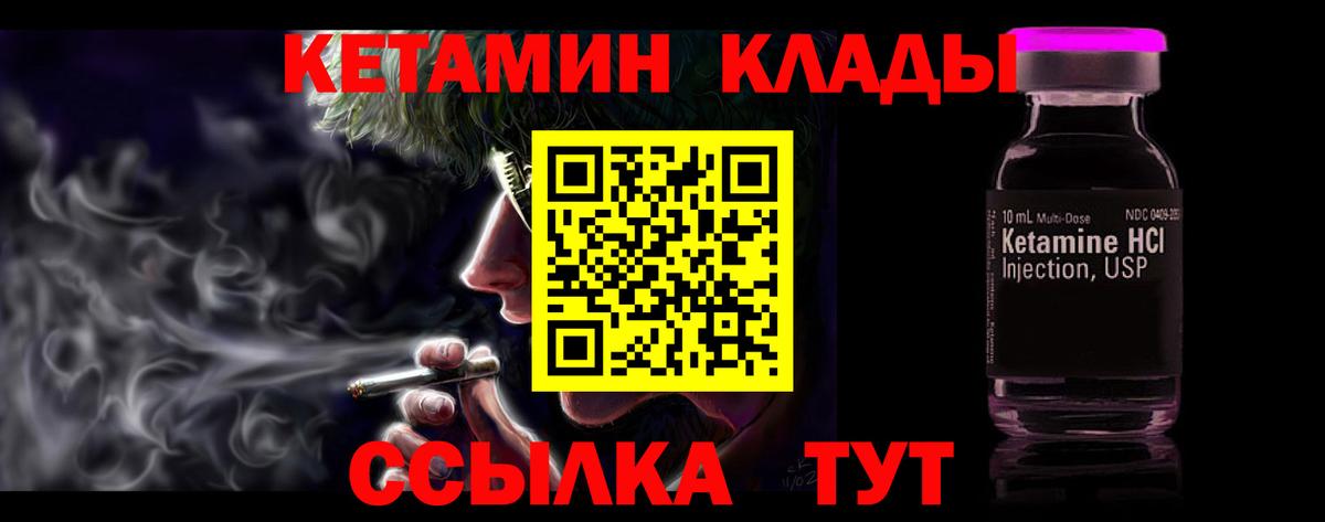 ГАШИШ  Лсд 25  Cocaine  Меф кристаллы  Мефедрон  ГАШ  Клин  Вход с VPN  Бошки Шишки  Метамфетамин 