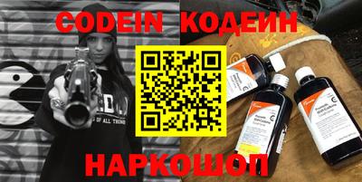 гидра Краснодар