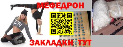 гидра Краснодар