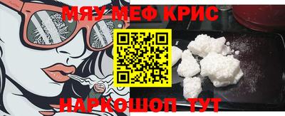 гидра Краснодар