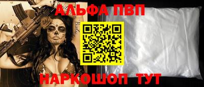 гидра Краснодар