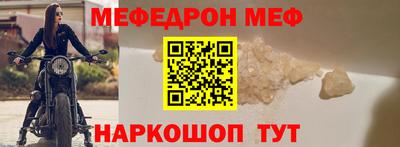 альфа пвп VHQ Краснокаменск