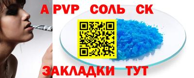 гидра Краснодар