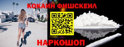 кокаин колумбия Краснознаменск