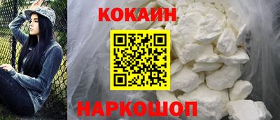 кокаин колумбия Краснознаменск
