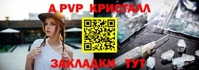гидра Краснодар