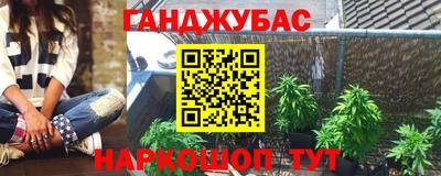 альфа пвп VHQ Краснокаменск