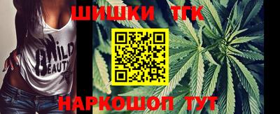 гидра Краснодар