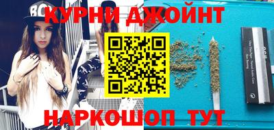 гидра Краснодар