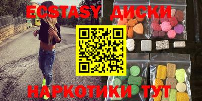 гидра Краснодар