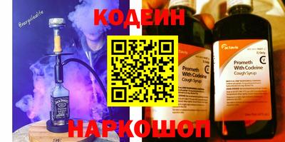 кокаин колумбия Краснознаменск