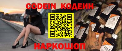гидра Краснодар
