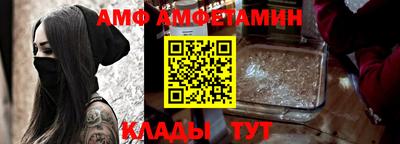 гидра Краснодар