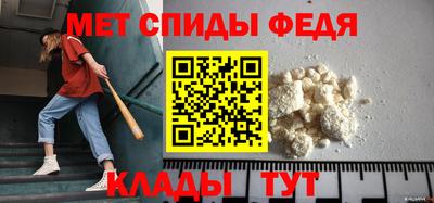 гидра Краснодар