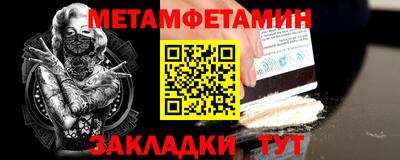 альфа пвп VHQ Краснокаменск