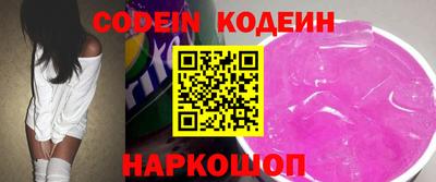 кокаин колумбия Краснознаменск