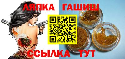 альфа пвп VHQ Краснокаменск