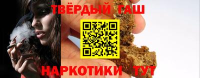 альфа пвп VHQ Краснокаменск