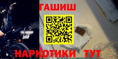 альфа пвп VHQ Краснокаменск