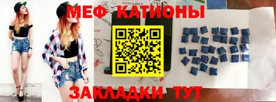 альфа пвп VHQ Краснокаменск