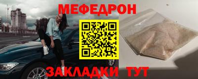 альфа пвп VHQ Краснокаменск