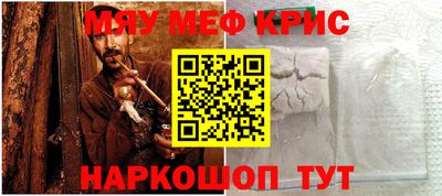 гидра Краснодар