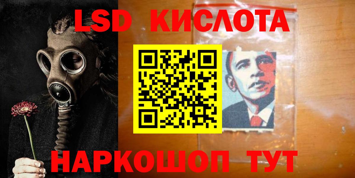 Лсд 25 экстази кислота  ЛСД экстази  Вход с VPN  Клин  ЛСД экстази ecstasy 