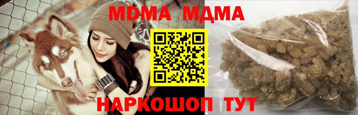 MDMA VHQ Клин