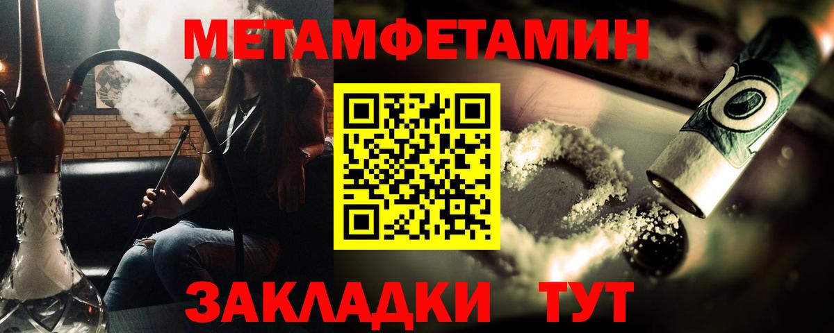 Клин  МЕТАМФЕТАМИН кристалл  Вход с VPN  МЕТАМФЕТАМИН кристалл 