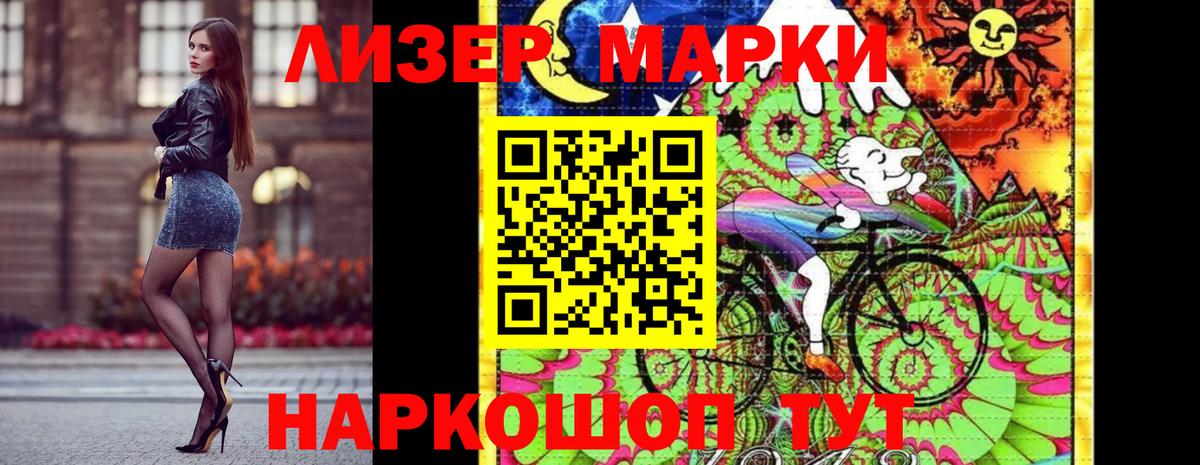 Марки NBOMe 1,5мг  Марки NBOMe 1,5мг  Марки N-bome  Клин  Вход с VPN 