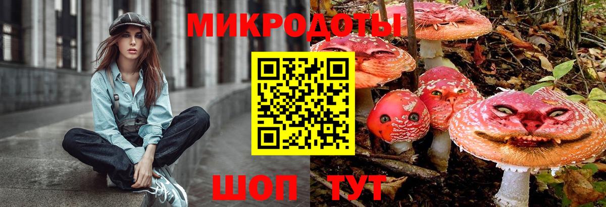 Галлюциногенные грибы мухоморы Клин