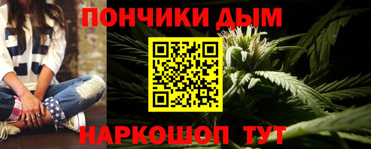 Клин  Конопля Amnesia  Конопля MAZAR  Вход с VPN 
